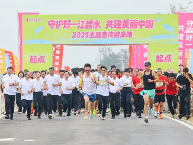 ���o��һ����ˮ ���������Ї�����2025���}���������ܻ���ھ�ɽ�Q���_��