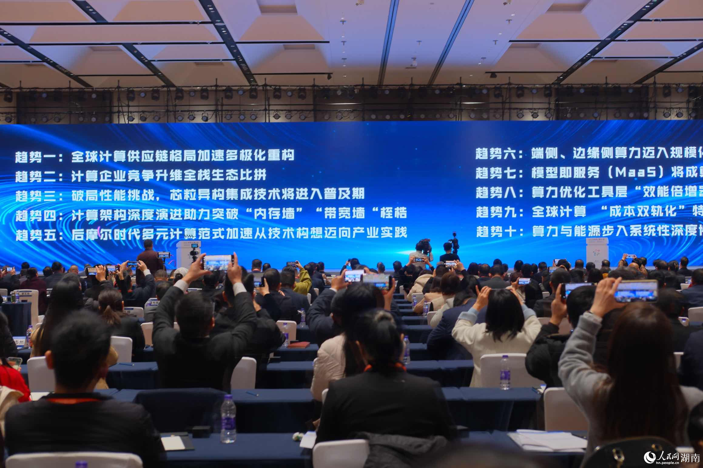 2026ȫ��Ӌ(j��)��ʮ��l(f��)չڅ��(sh��)������W(w��ng)ӛ�� ����ޱ�z